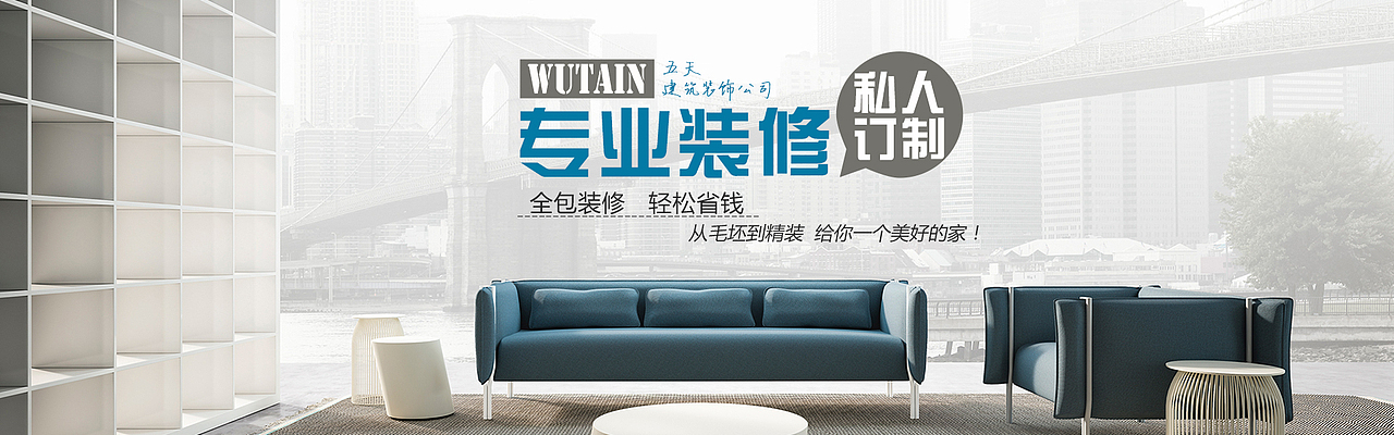 五天装修装饰有限公司（图ZMTQ0NDUyNTI0） - 其他 - 站酷设计师九宫洛书原创素材 - 站酷ZCOOL