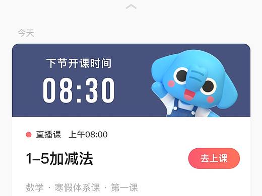 3d动效