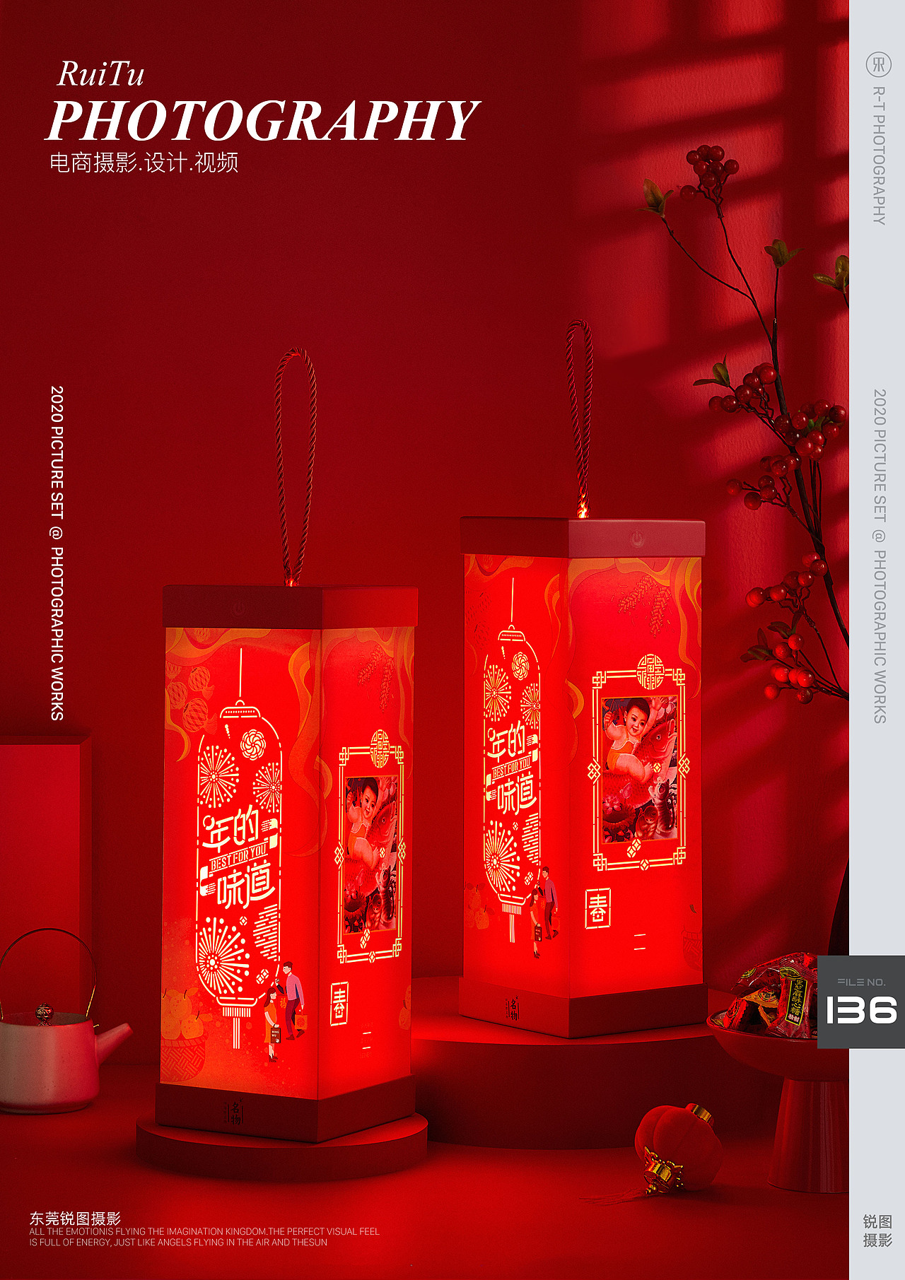 大过中国年｜国潮主题礼盒摄影｜东莞锐图摄影（图ZMjMyMjU4Njg0） - 产品摄影 - 站酷设计师东莞锐图摄影原创素材 - 站酷ZCOOL