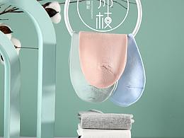 袜品