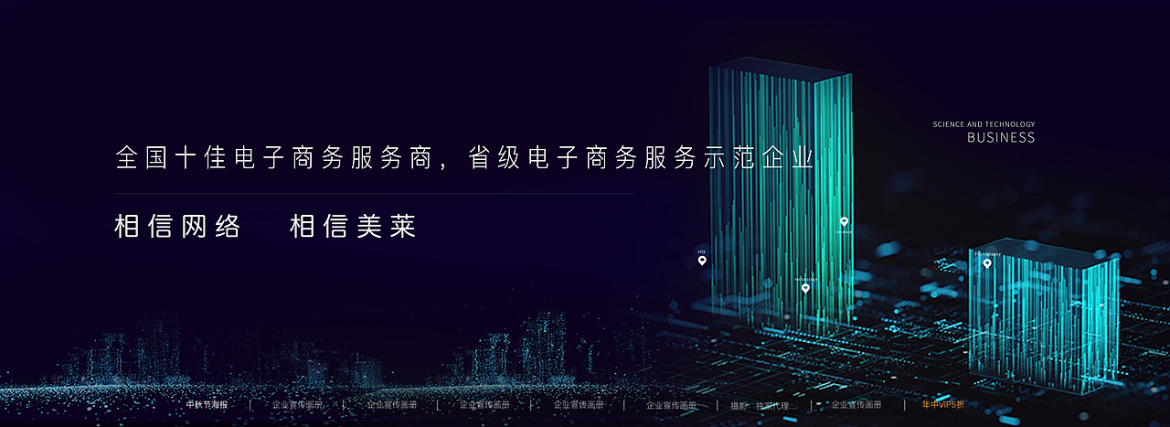 banner（图ZMjU4OTgzODgw） - 其他UI - 站酷设计师Huyini原创素材 - 站酷ZCOOL