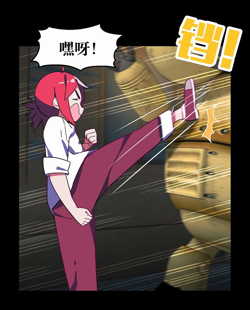 《断城ZERO》EPISODE:13