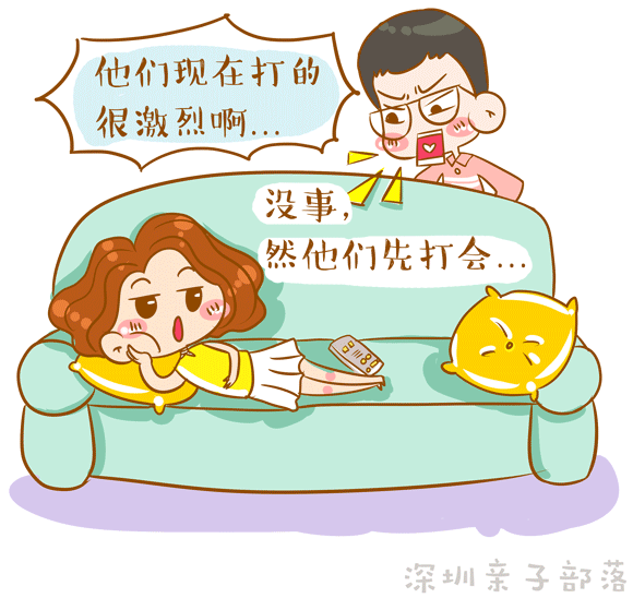 孩子打架没什么，只要按正确的方式来就好！（图ZODgwMTQ3NDA=） - 单幅漫画 - 站酷设计师冷菊JIE原创素材 - 站酷ZCOOL