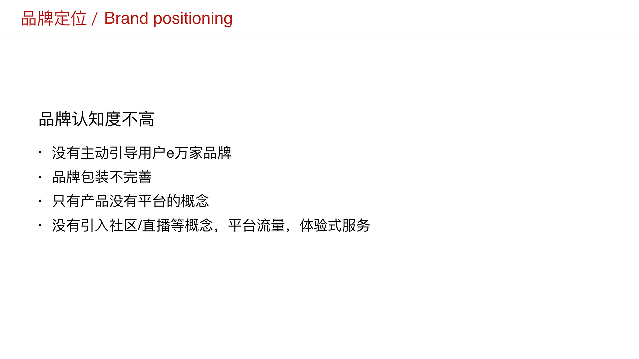 UI/App设计