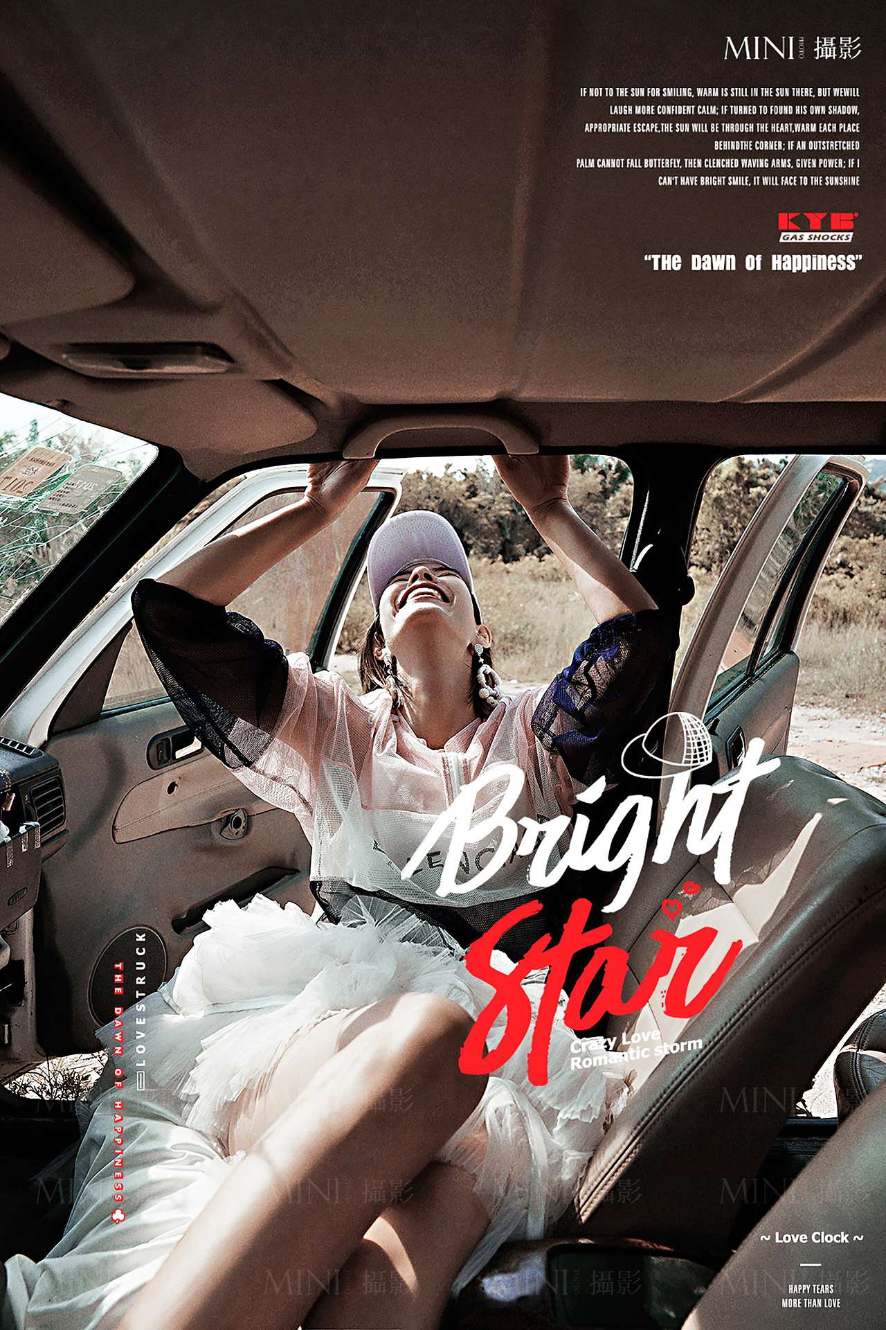 北京大数码后期培训机构作品