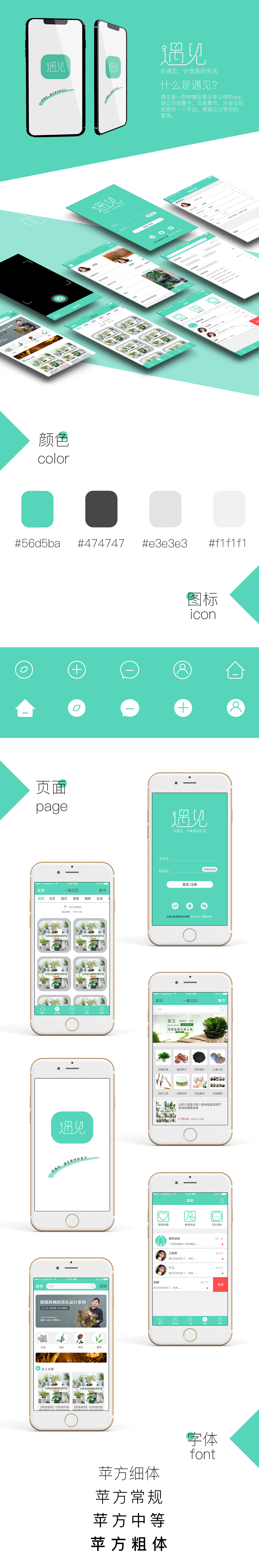 APP（图ZMTg2MjQ3MTUy） - APP界面 - 站酷设计师超级酷的荣原创素材 - 站酷ZCOOL