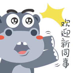 小河马ip形象gif表情包