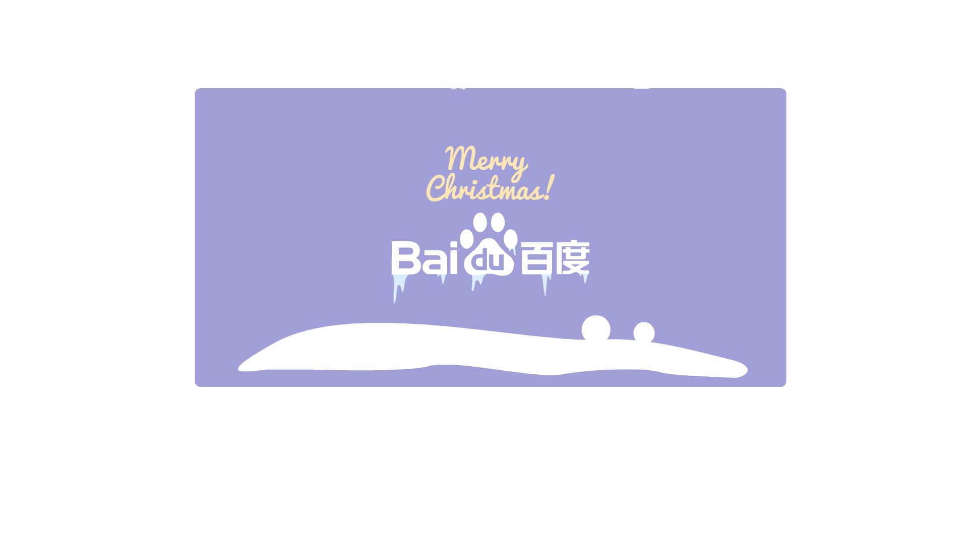 节日动态banner植树节复活节感恩节圣诞节元旦节