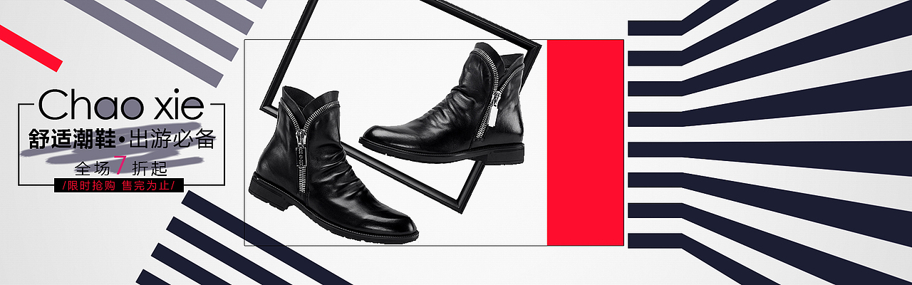 平面与电商作品合集