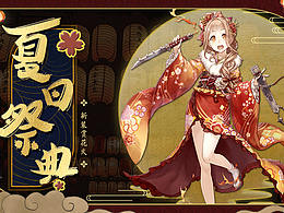 动漫banner