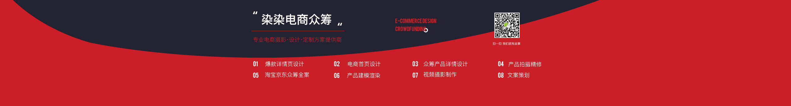 小飛象文化傳媒的個(gè)人主頁（封面預(yù)覽） - 主頁封面設(shè)置 - 站酷設(shè)計(jì)師小飛象文化傳媒原創(chuàng)素材 - 站酷ZCOOL