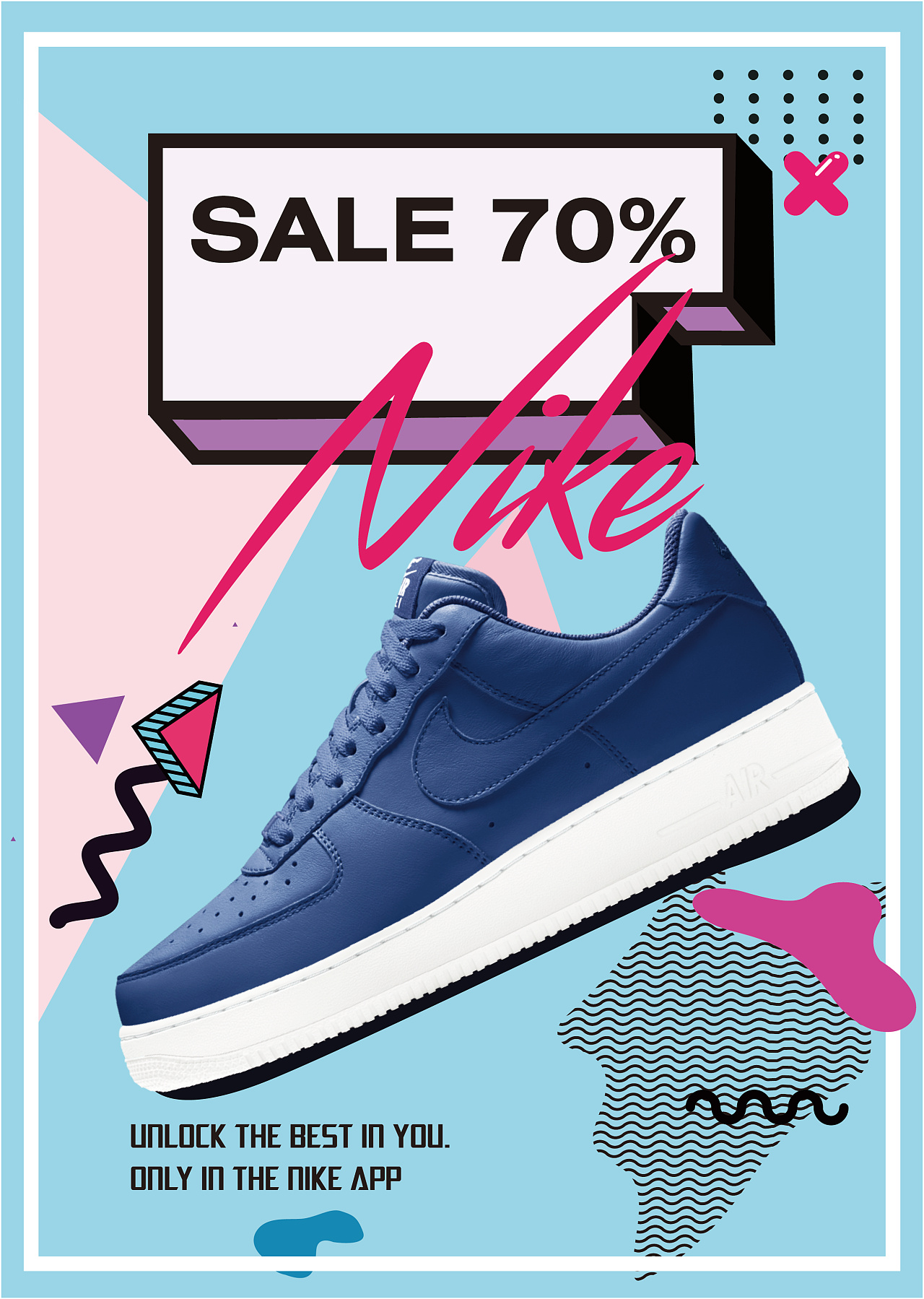 孟菲斯风格设计上海 |                      