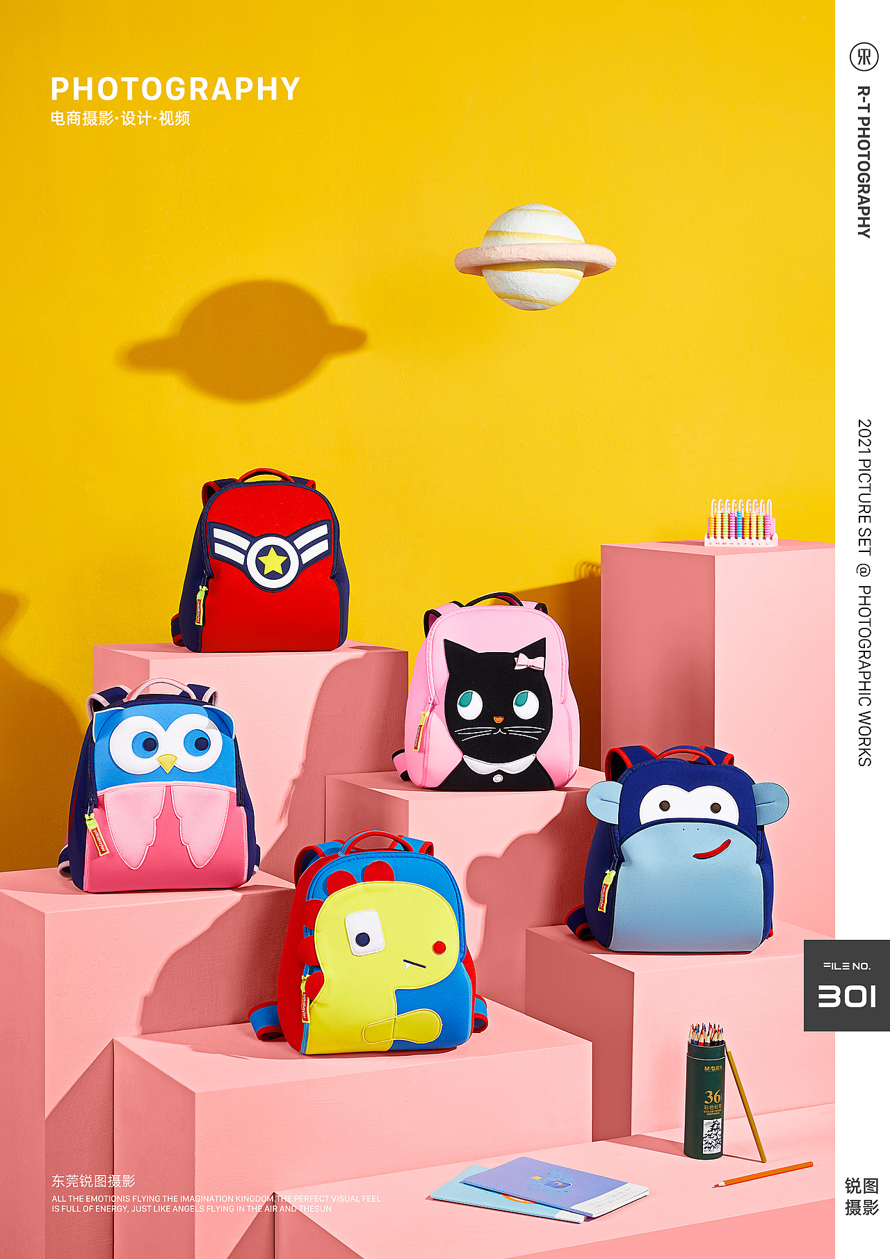 电商产品摄影|儿童书包摄影|东莞锐图摄影(图ZMjU5MTY0Mzgw) - 产品摄影 - 站酷设计师东莞锐图摄影原创素材 - 站酷ZCOOL