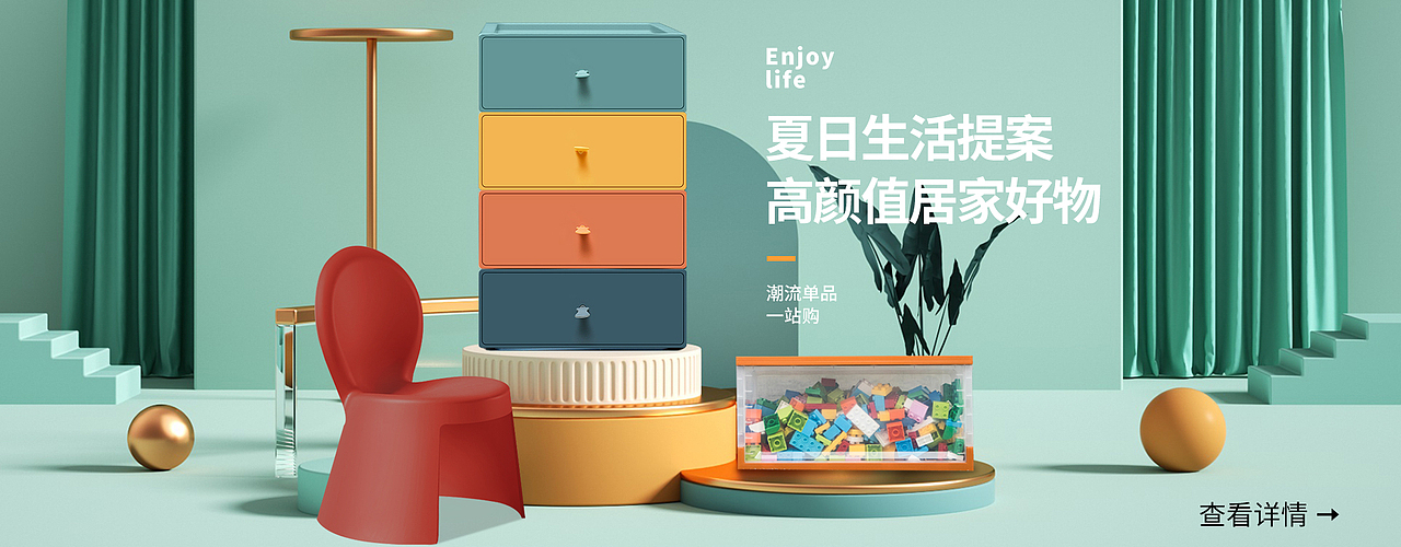 03.banner（图ZMjY1MDk2MTc2） - 电商 - 站酷设计师MH明赫原创素材 - 站酷ZCOOL