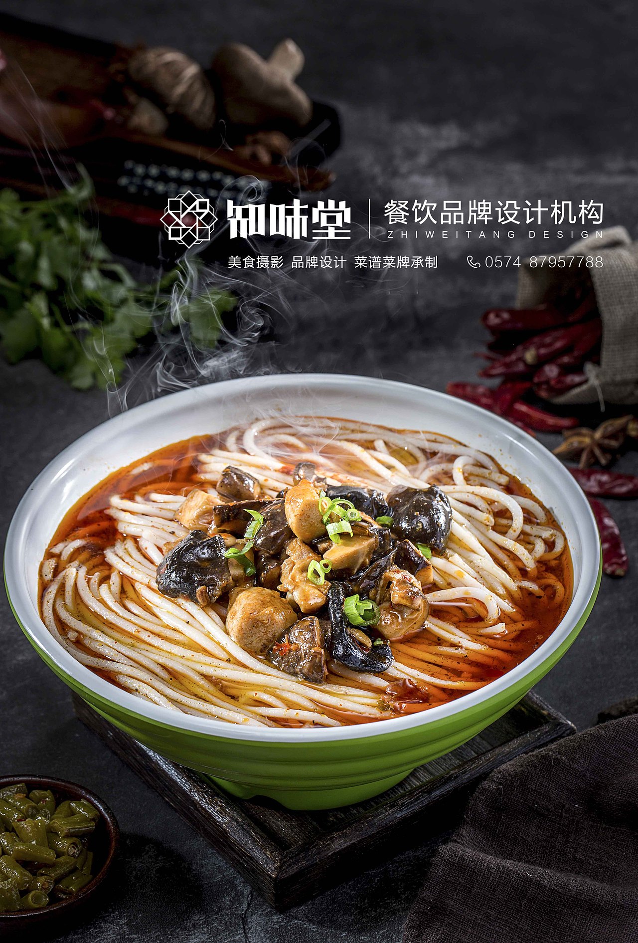 美食摄影（图ZMTUyODIyNDE2） - 产品摄影 - 站酷设计师kyo_nb原创素材 - 站酷ZCOOL