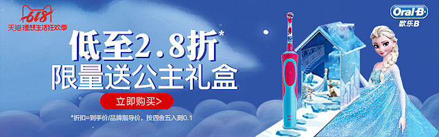 钻展直通车（图ZMTc0MTg5NDI0） - 电商 - 站酷设计师木子丫丫原创素材 - 站酷ZCOOL