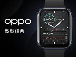 Watch UI设计