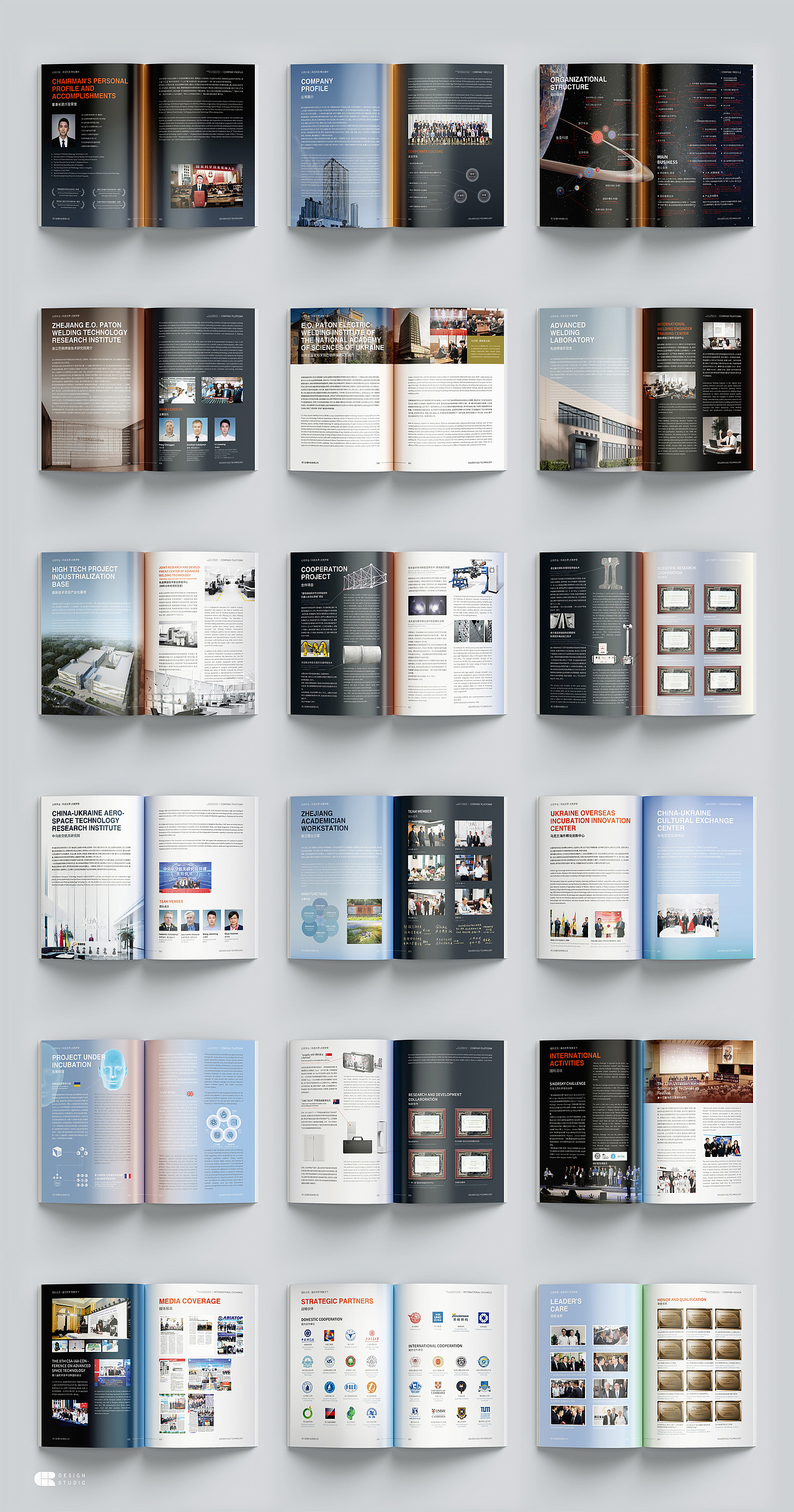 科技孵化企业宣传册（图ZMjQwOTA2ODQ0） - 书籍/画册 - 站酷设计师CHRDesign原创素材 - 站酷ZCOOL