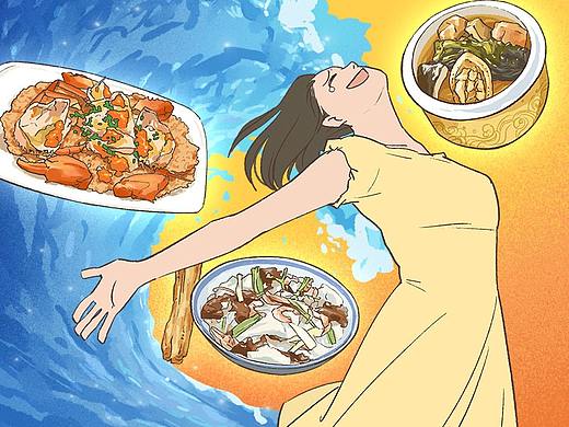 【条漫】不幸福的福州