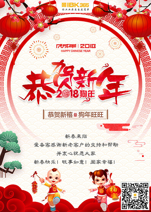 一些朋友圈节日微海报