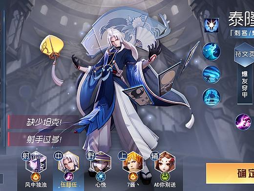 小测试（二次元选角界面+很捞的图标）