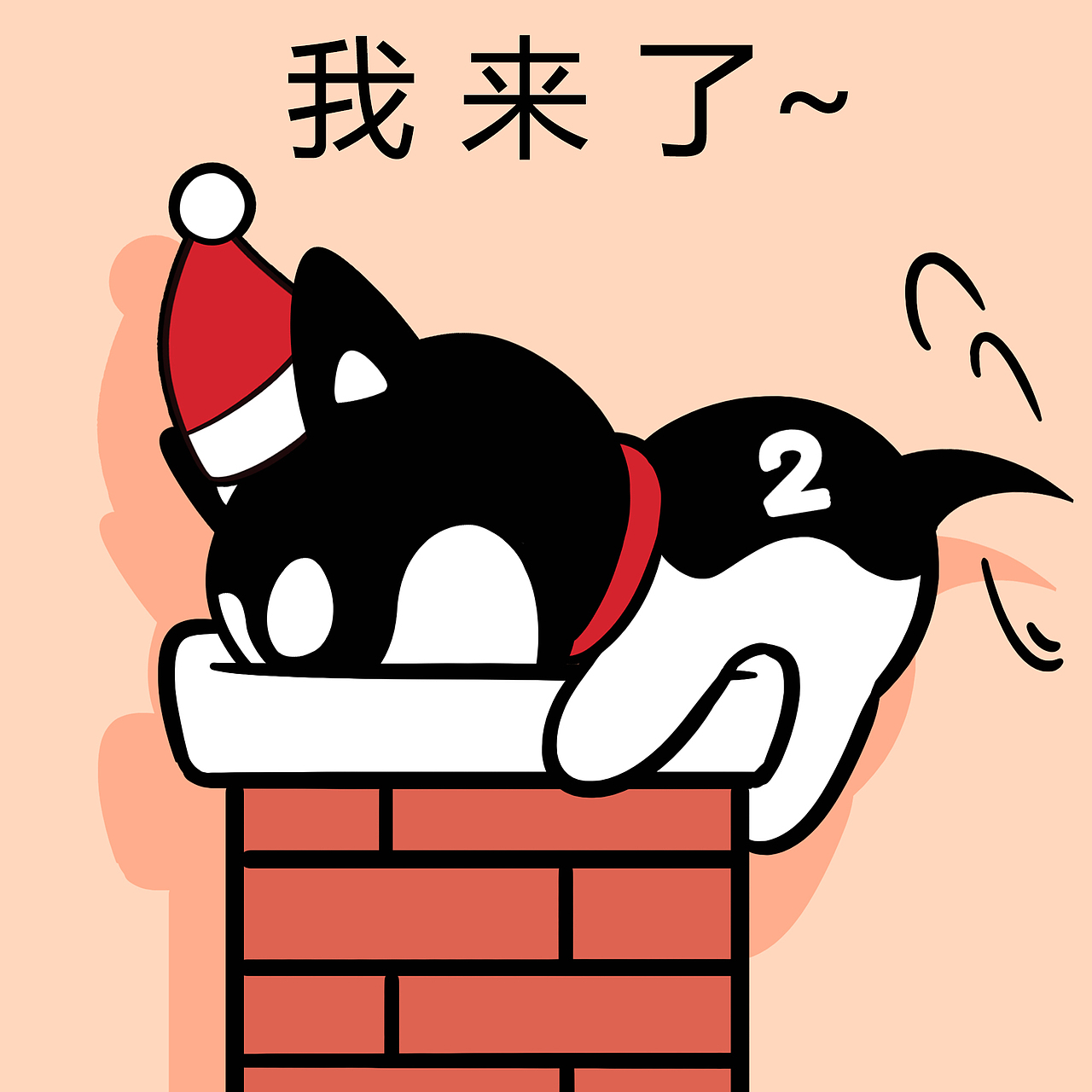 哈小齐圣诞（图ZMjY2MDc4NDQ4） - 商业插画 - 站酷设计师哈小齐原创素材 - 站酷ZCOOL