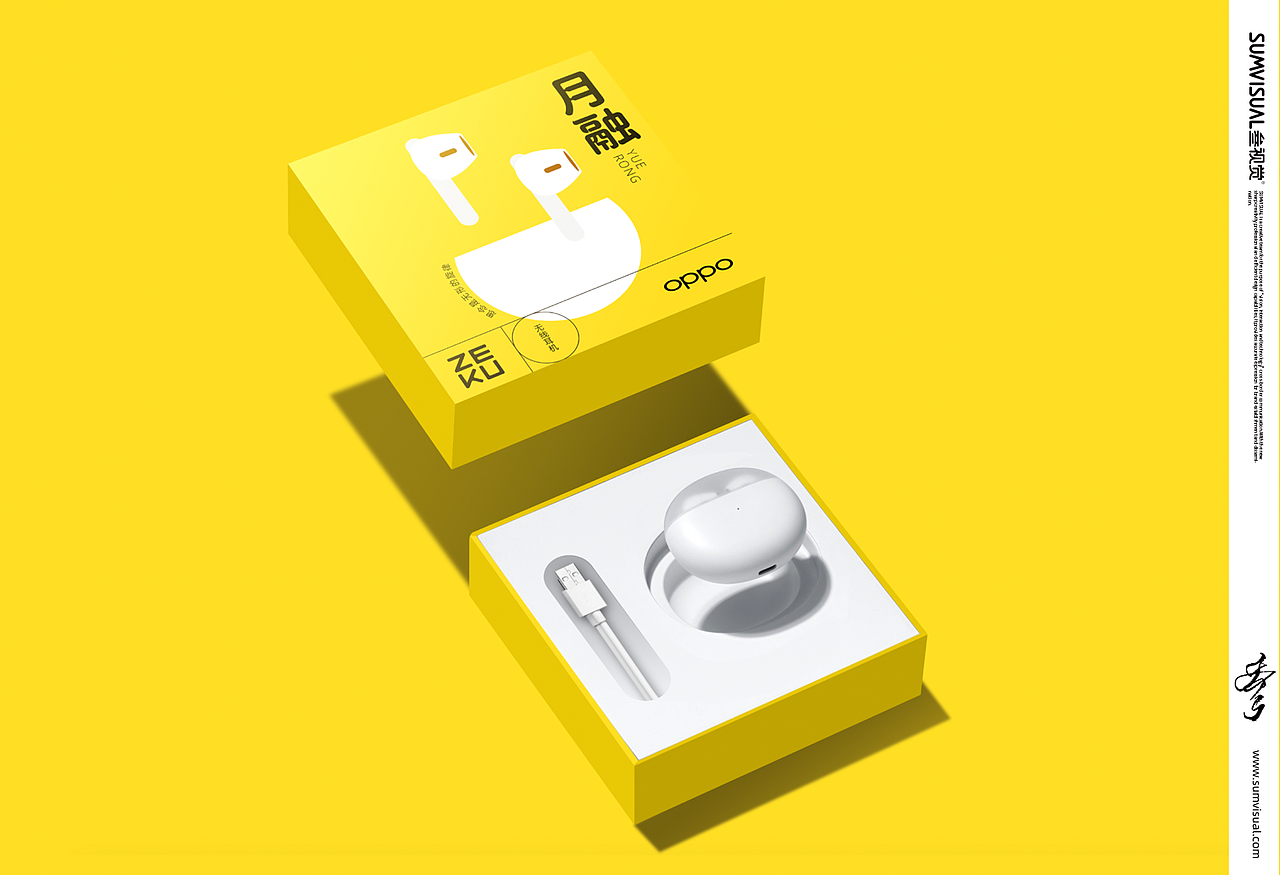 《月融》- ZEKU中秋礼盒（图ZMjc3OTgzODI0） - 包装 - 站酷设计师SUMVISUAL原创素材 - 站酷ZCOOL