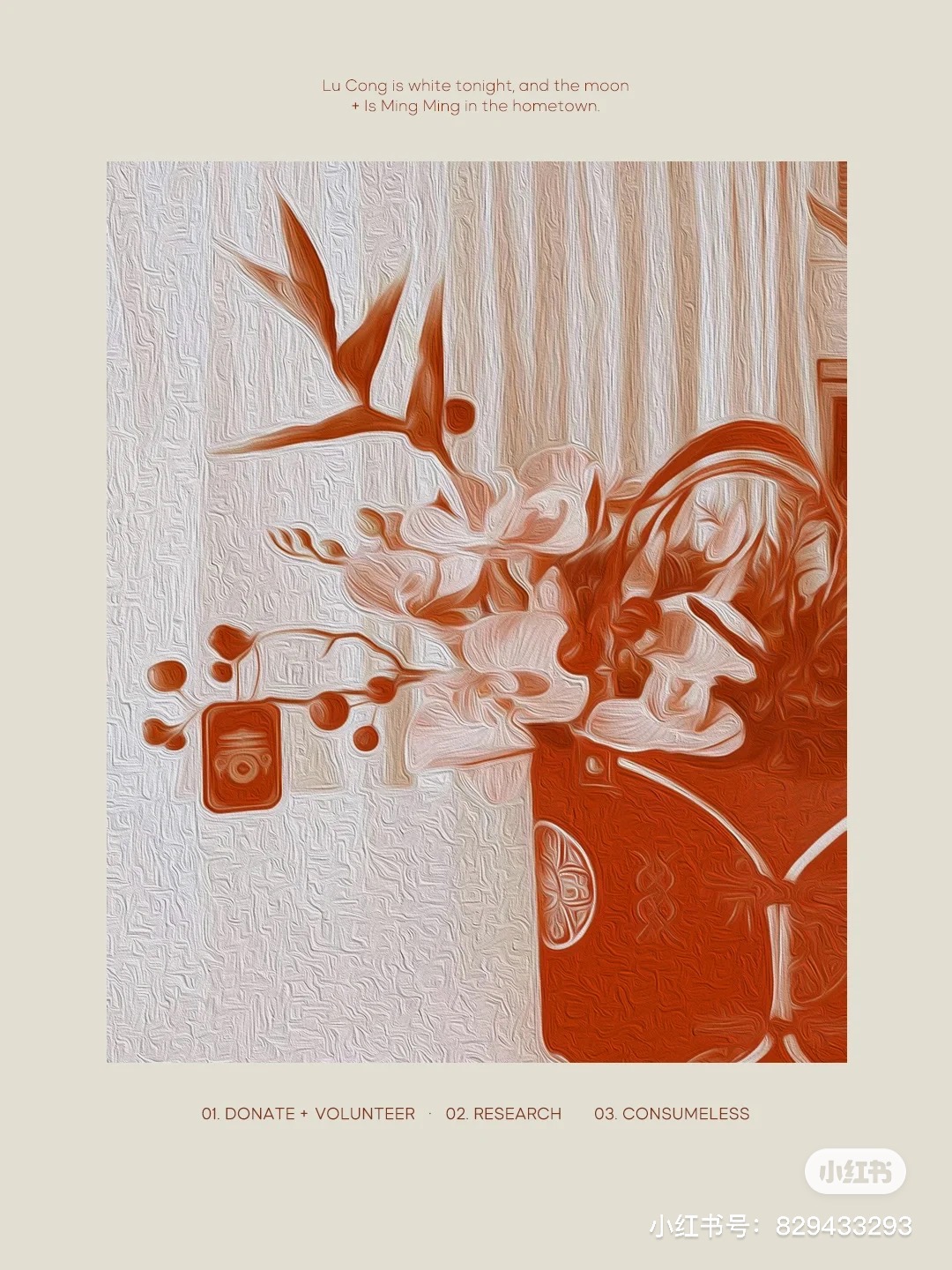 YiRooc的个人主页（封面预览） - 主页封面设置 - 站酷设计师YiRooc原创素材 - 站酷ZCOOL