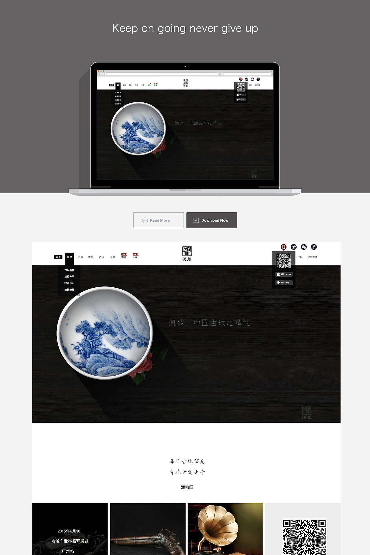 网页（图ZMzA2NTA5NTY=） - 企业官网 - 站酷设计师潇洒不风流原创素材 - 站酷ZCOOL