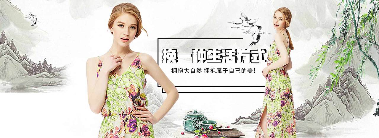 电商banner（图ZNzQwOTY5NDQ=） - 品牌 - 站酷设计师Ladymoon原创素材 - 站酷ZCOOL