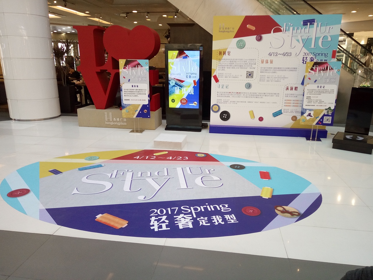 香港广场促销活动画面（图ZNzY5NzEyMDQ=） - 海报 - 站酷设计师设界浮沉原创素材 - 站酷ZCOOL