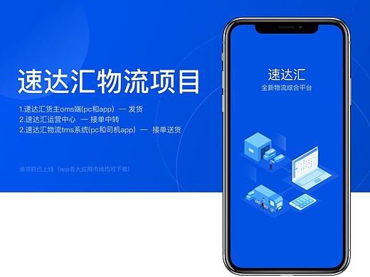 上半年公司项目整理