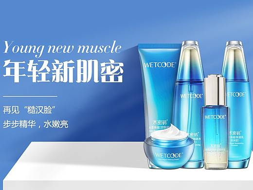 banner（個人主頁-ZNDY1MjI0ODQ=） - 其他平面 - 站酷設(shè)計師Scxly原創(chuàng)素材 - 站酷ZCOOL