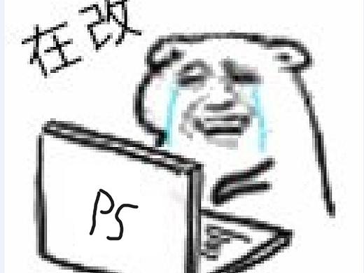 给我亿点点时间