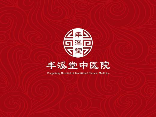 中医院VI