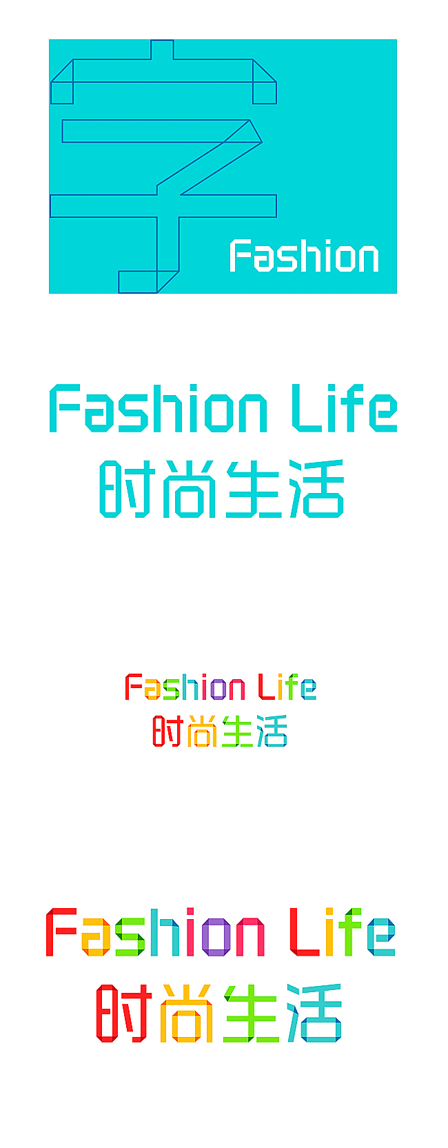 胡晓波折纸体（图ZMTA2ODM3MzY=） - 字体/字形 - 站酷设计师胡晓波设计原创素材 - 站酷ZCOOL