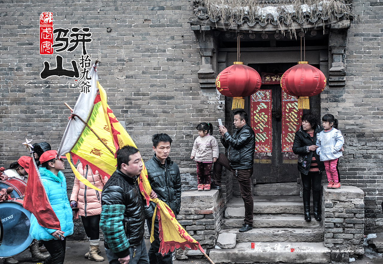 骈山抬九爷(图ZMTIzMjYzNTYw) - 人文/纪实摄影 - 站酷设计师严于律己原创素材 - 站酷ZCOOL