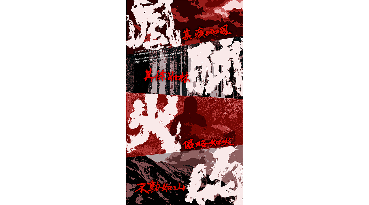 韓林朴-手写字体及应用海报整理（图ZMjA2MTQwOTgw） - 字体/字形 - 站酷设计师韩林朴原创素材 - 站酷ZCOOL