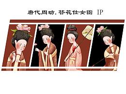毕设