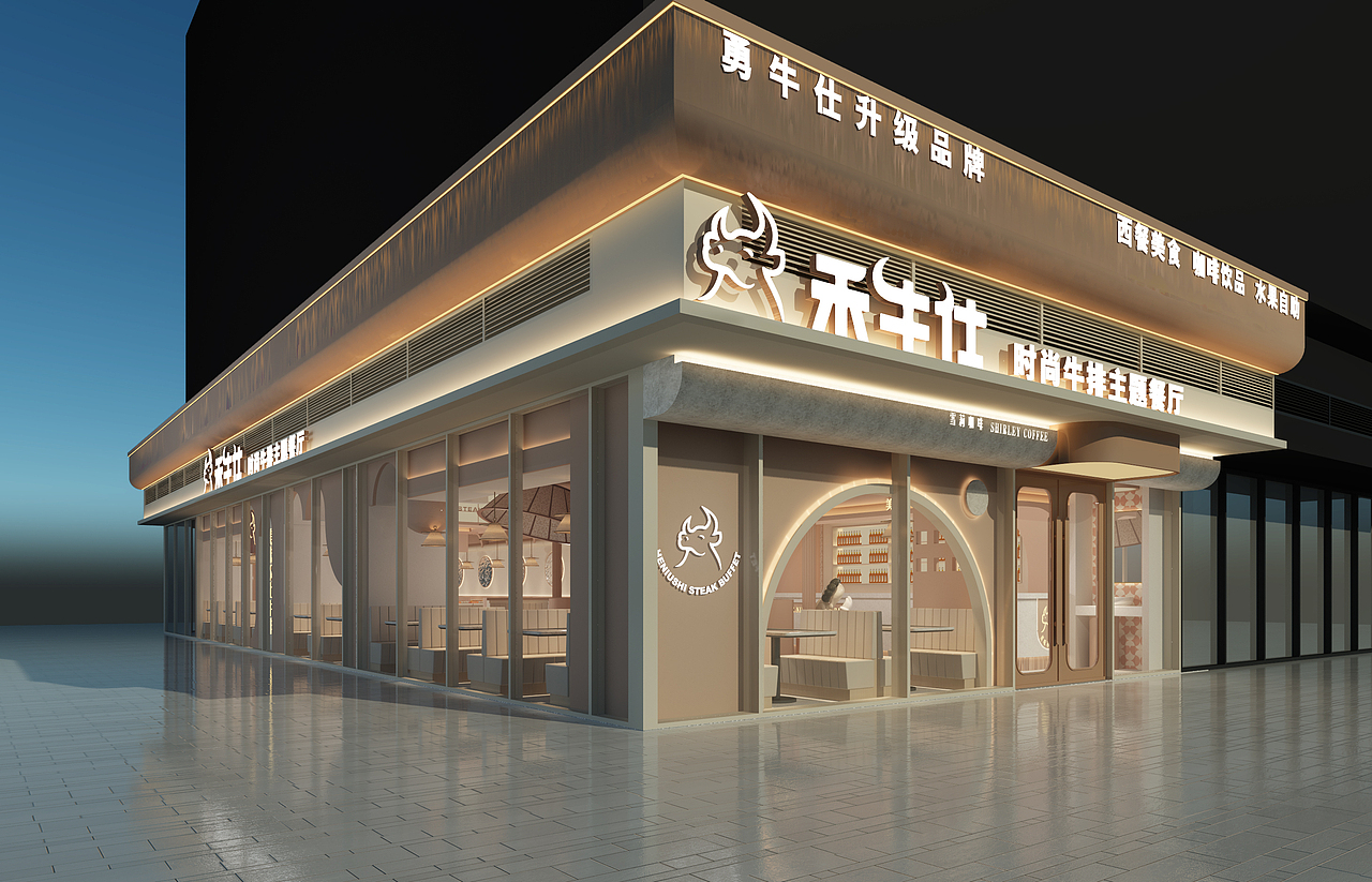 禾牛仕牛排馆（图ZMjk2MDc1NjAw） - 酒店餐饮设计 - 站酷设计师餐饮空间设计师原创素材 - 站酷ZCOOL