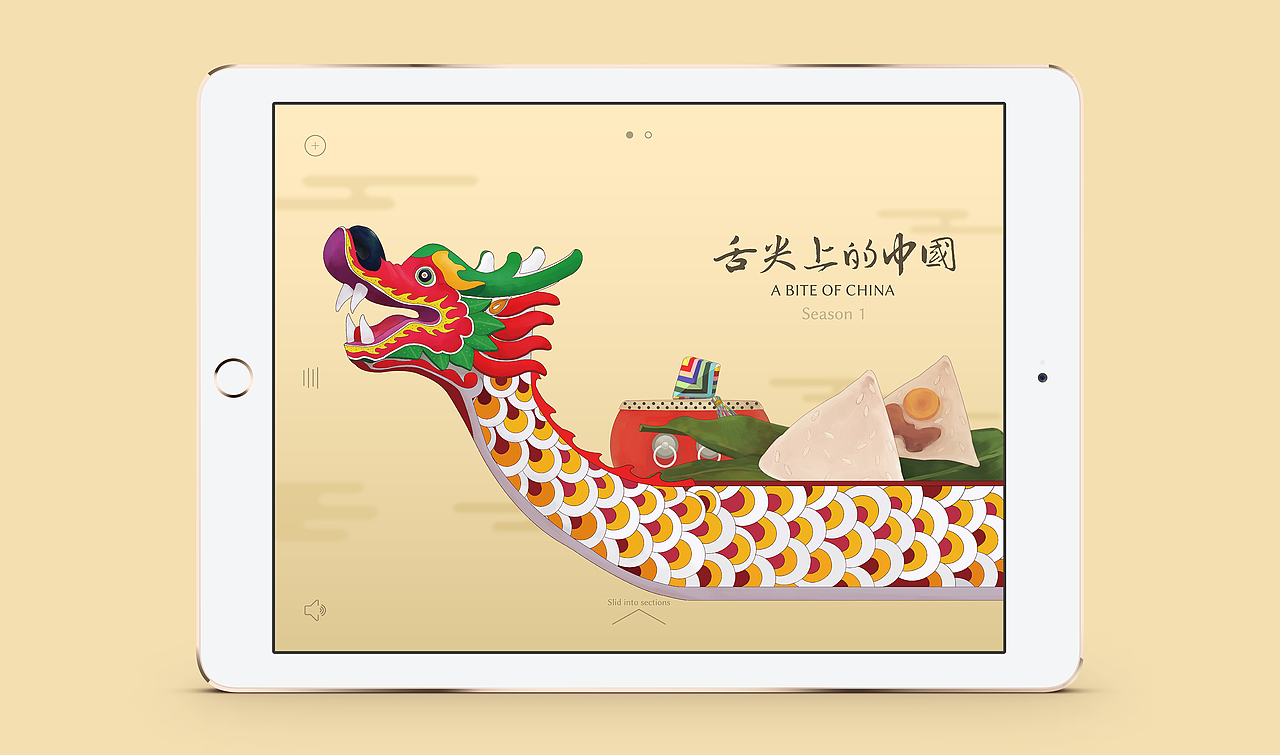 舌尖中国(图ZNTQ4NTgwNDQ=) - 图标 - 站酷设计师文武财神设计原创素材 - 站酷ZCOOL