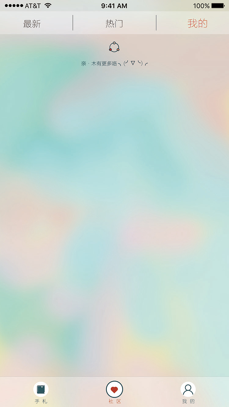 阿泼泼（图ZMTE4MDIyNzA0） - APP界面 - 站酷设计师悠哉悠哉悠zai原创素材 - 站酷ZCOOL