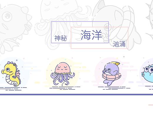 MBE图标海洋动物系列