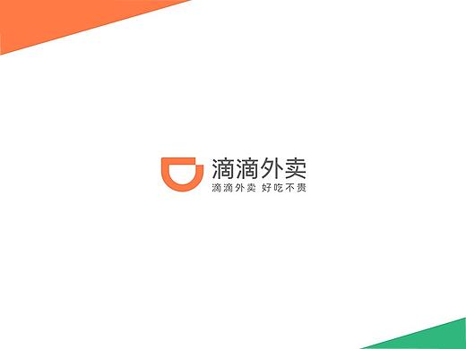 滴滴外卖品牌视频