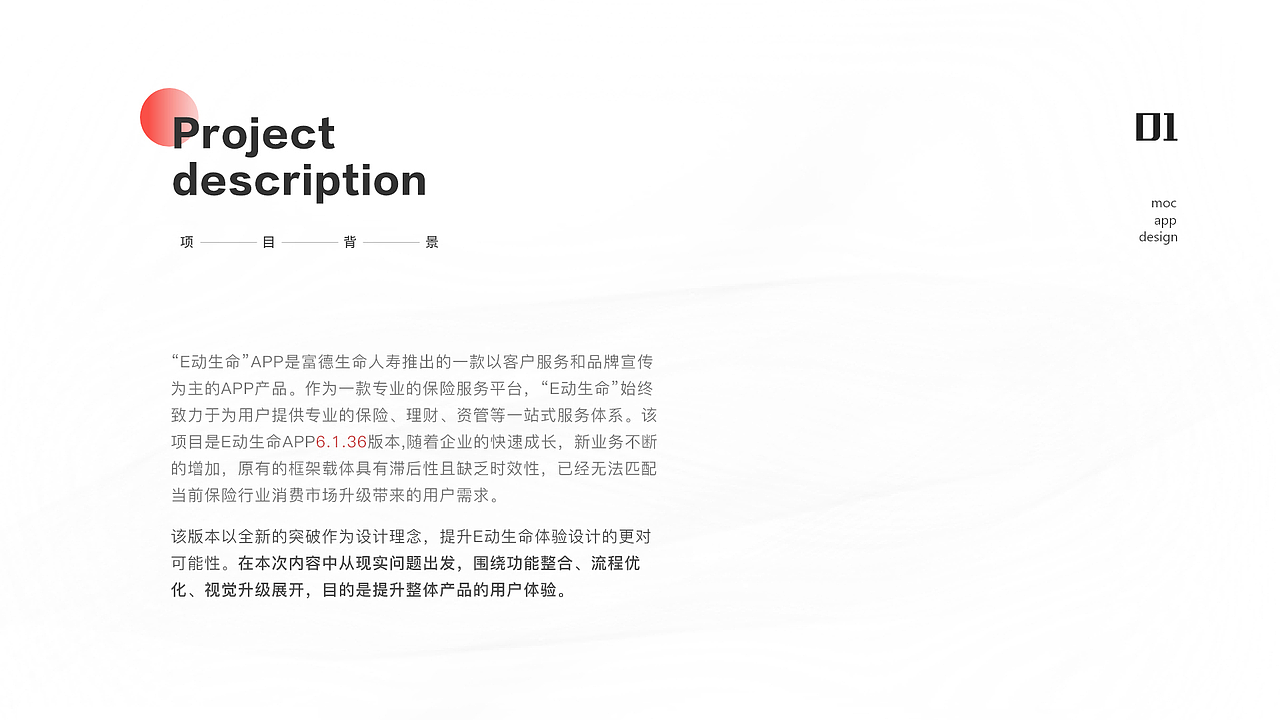 2020-2017项目汇总（图ZMjIwMTc0NzYw） - 交互/UE - 站酷设计师P0164089原创素材 - 站酷ZCOOL