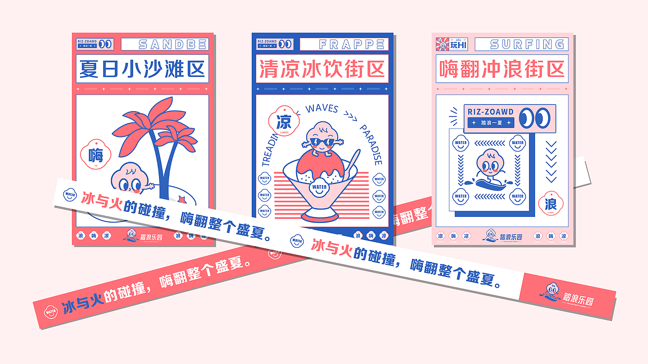 2021Brand design | 品牌提案