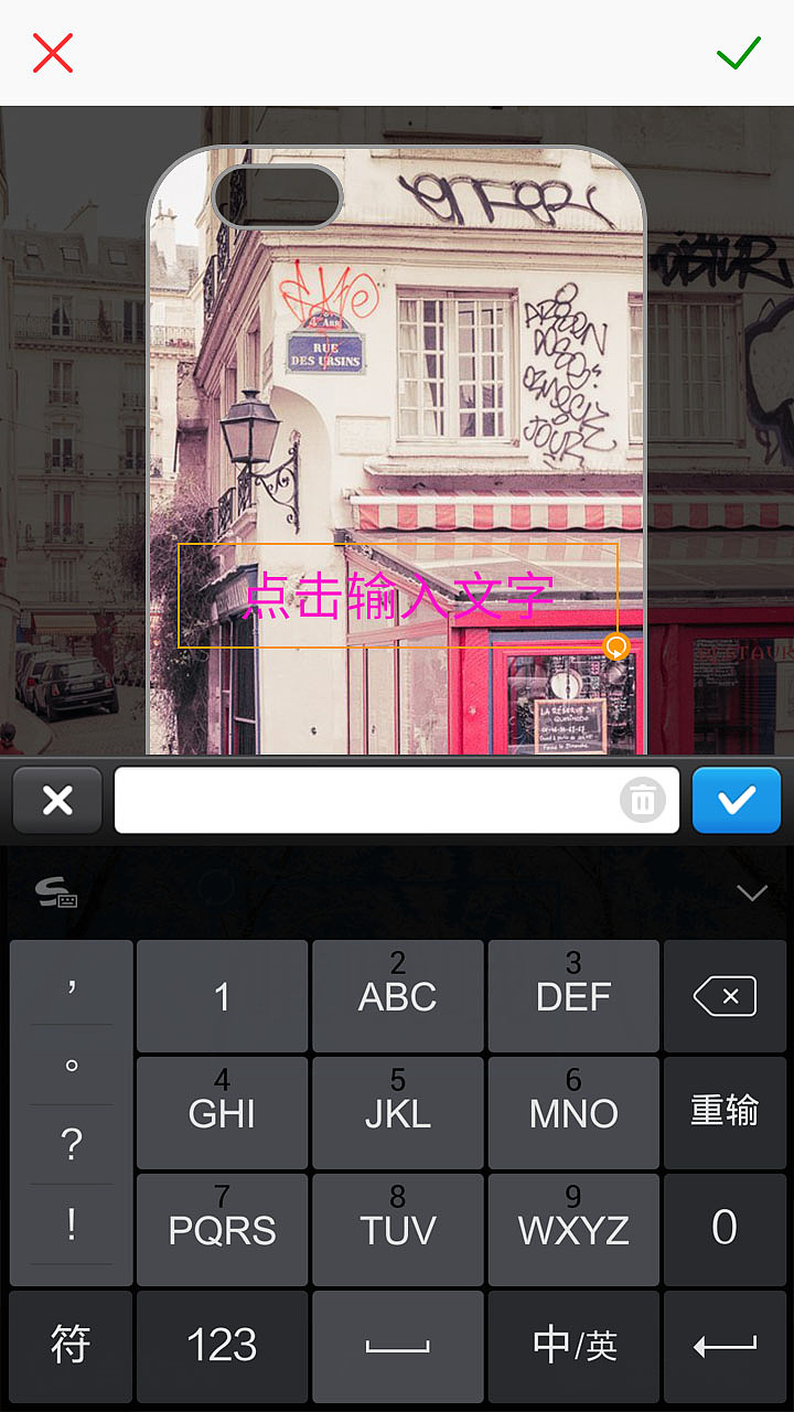 换壳啦SDK