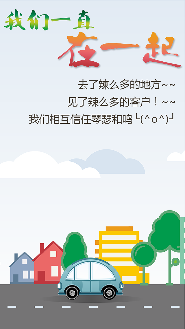 UI--H5页面-成长故事 时间轴 动态 历程