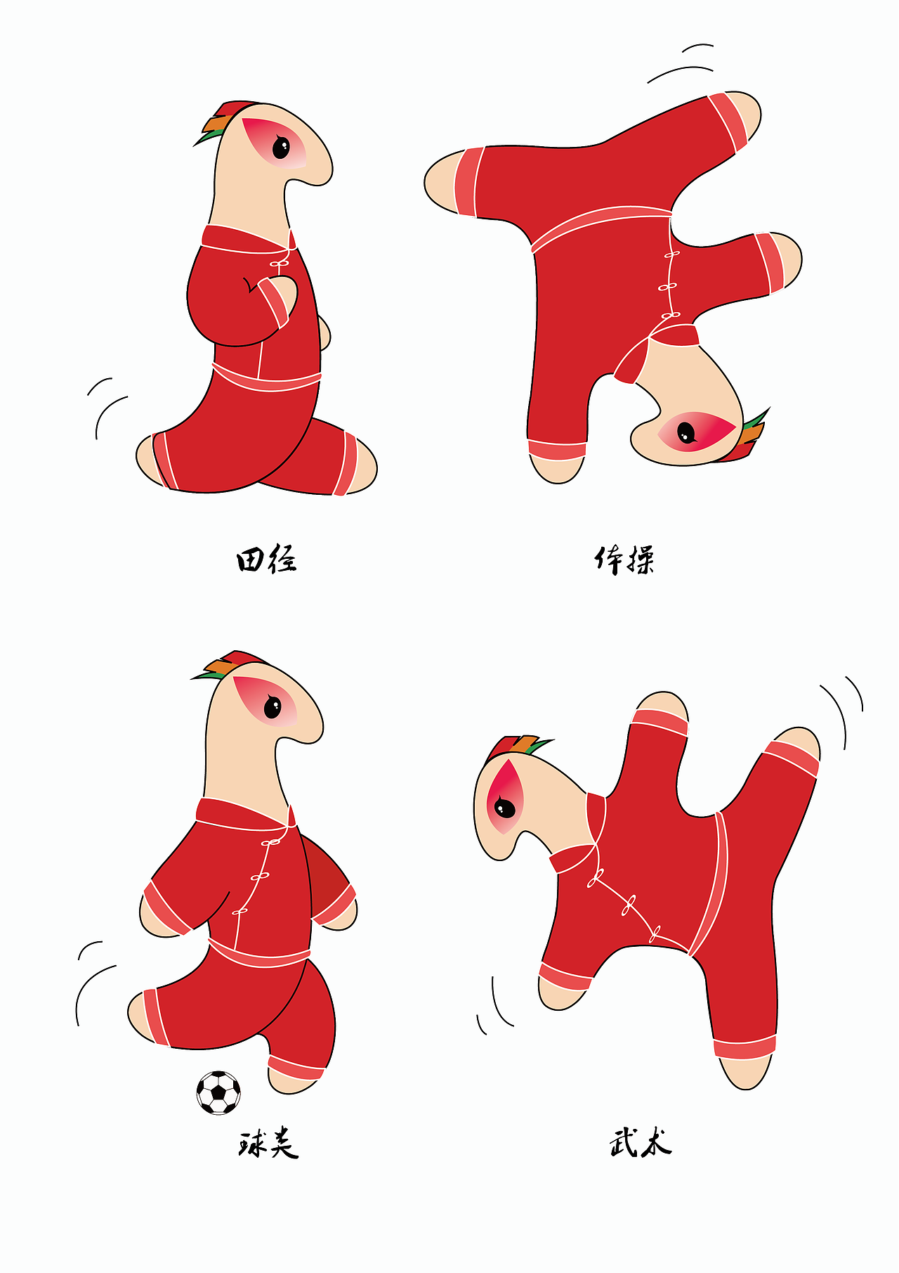 吉祥物（图ZNzE3MTk5ODA=） - IP形象 - 站酷设计师lin琳琳1314www原创素材 - 站酷ZCOOL