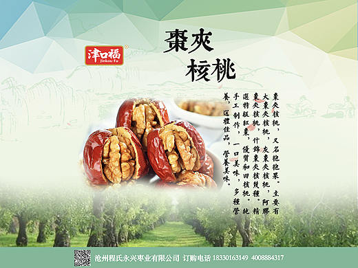 展板（个人主页-ZMjcxMTI4MTY=） - 海报 - 站酷设计师wang265原创素材 - 站酷ZCOOL